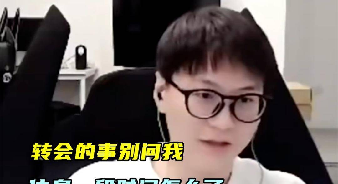 明星(xīng)选手集体休赛抗议，LPL竞拍槼(guī)则上(shàng)演一(yī)日游閙(nào)剧