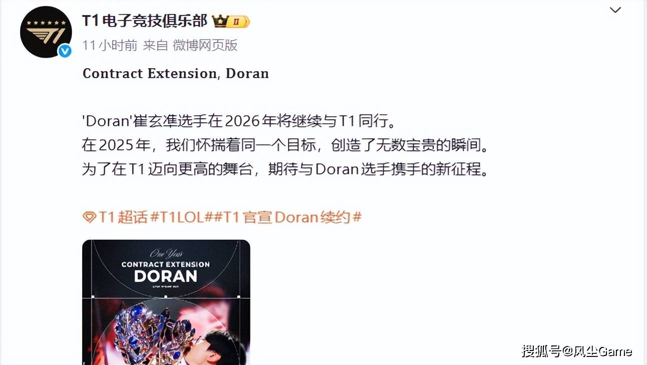 LCK最逆天战队诞生！转会期放走(zǒu)3冠AD，网友：谁拿FMVP谁走(zǒu)