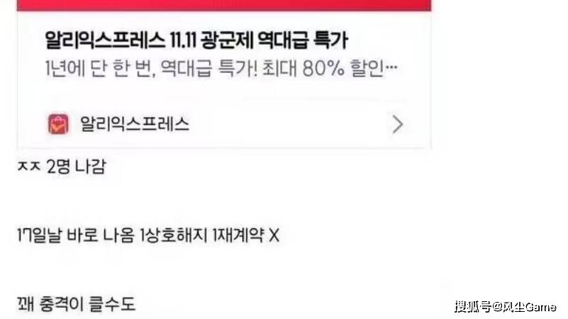 LCK冬季转会期大地震(zhèn)：Zeus被(bèi)爆离队，GEN队内大腿解约跑路(lù)？