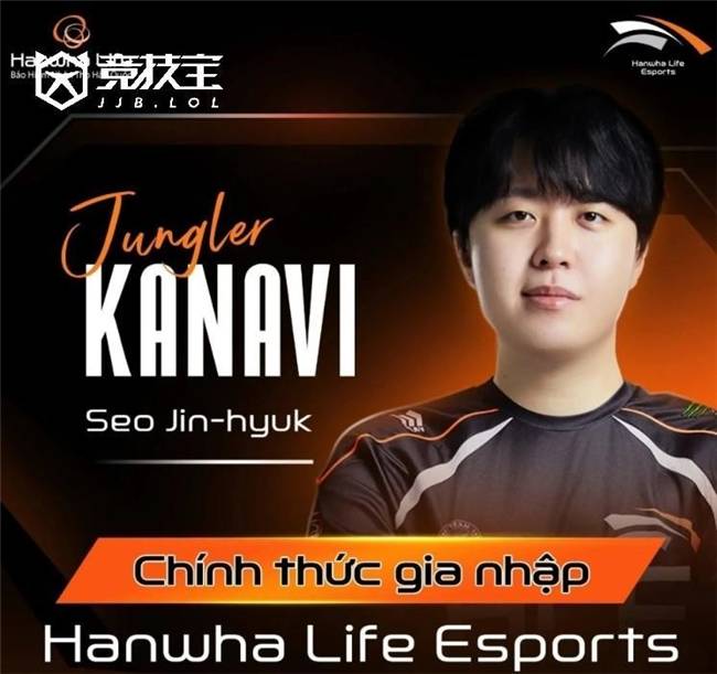 LOL-中(zhōng)韩轉(zhuǎn)会期风云不(bù)斷(duàn)：韩援动向落定