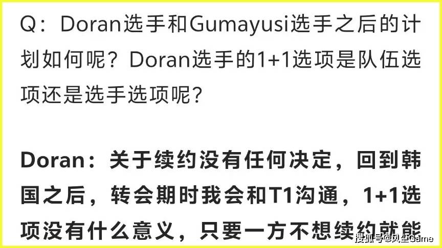 LCK冬季转会期大地震(zhèn)：Zeus被(bèi)爆离队，GEN队内大腿解约跑路(lù)？