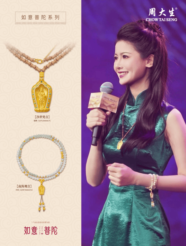 三亚将迎無(wú)忧之夜2025，周(zhōu)大(dà)生冠名+芒果(guǒ)制作班底打造“红人奥斯卡”