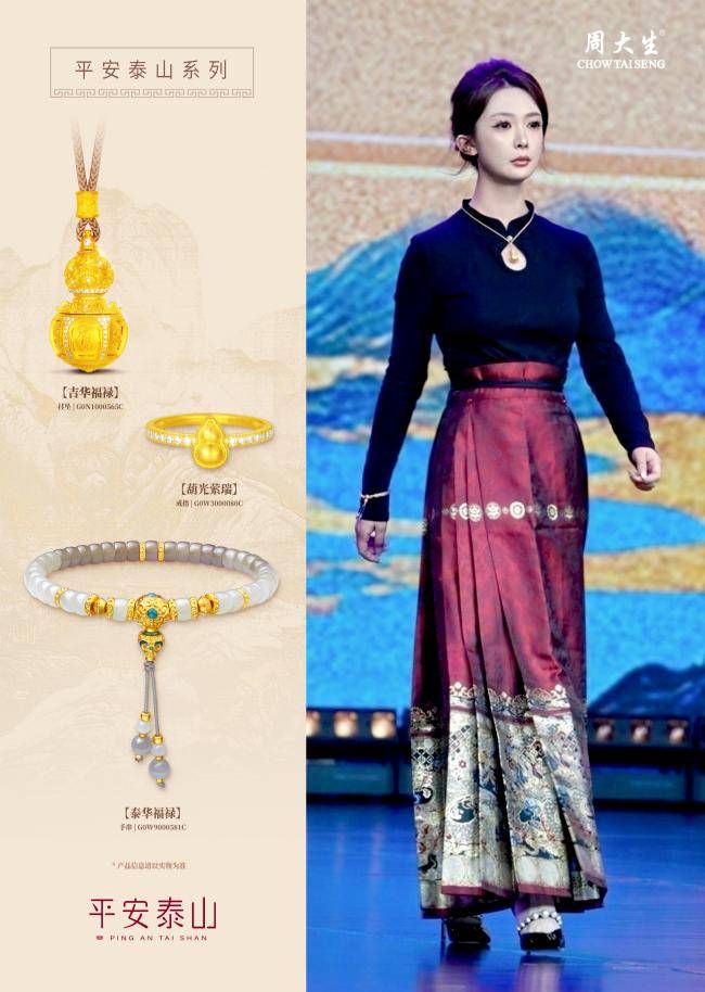 三亚将迎無(wú)忧之夜2025，周(zhōu)大(dà)生冠名+芒果(guǒ)制作班底打造“红人奥斯卡”