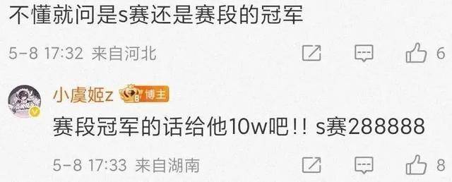 LPL最(zuì)重(zhòng)情(qíng)義(yì)的(de)选手诞生，Theshy为冒泡赛准備(bèi)秘密(mì)武器