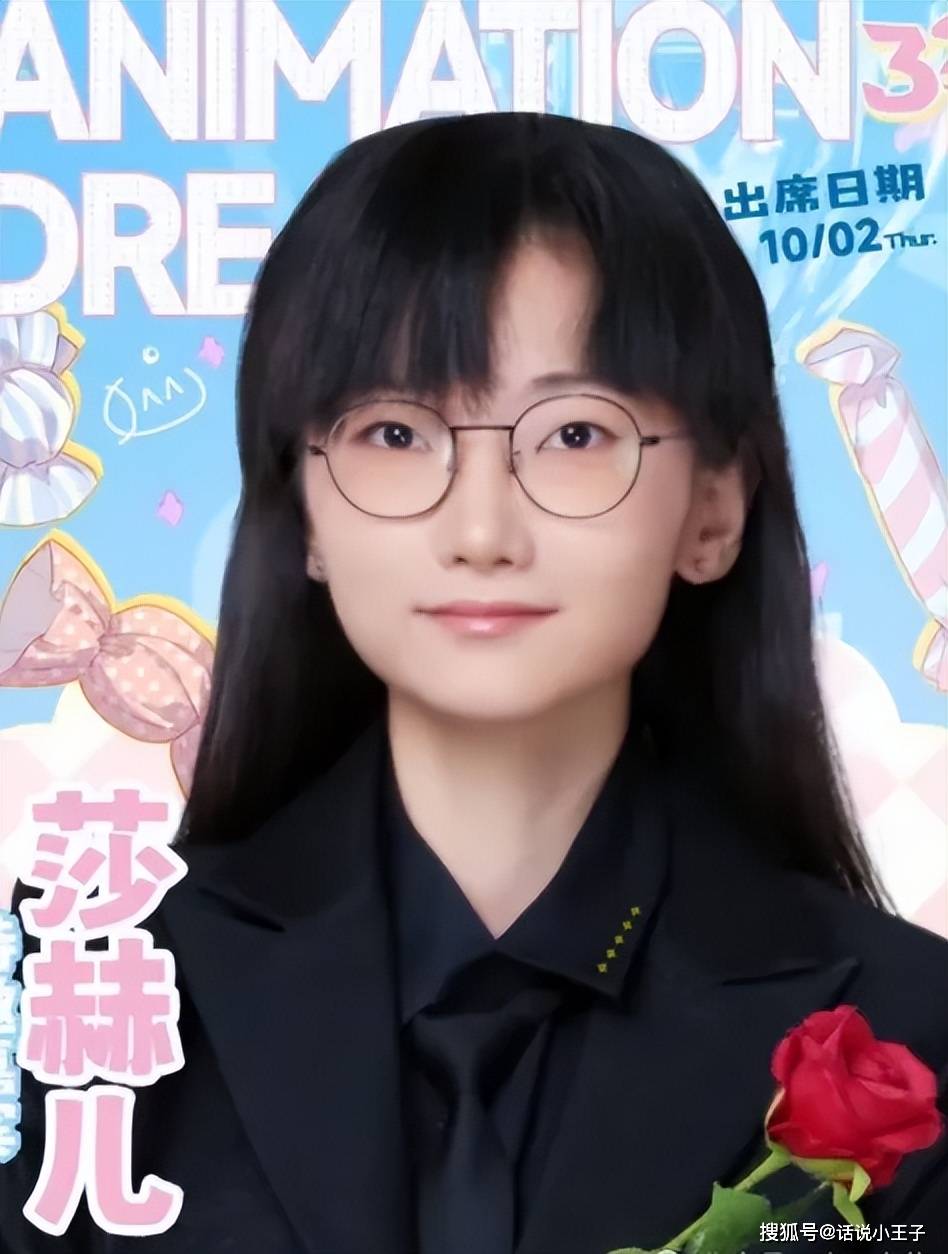 蹭Faker流量遭到反噬，莎赫儿被邀请成为IG線(xiàn)下(xià)观赛嘉宾