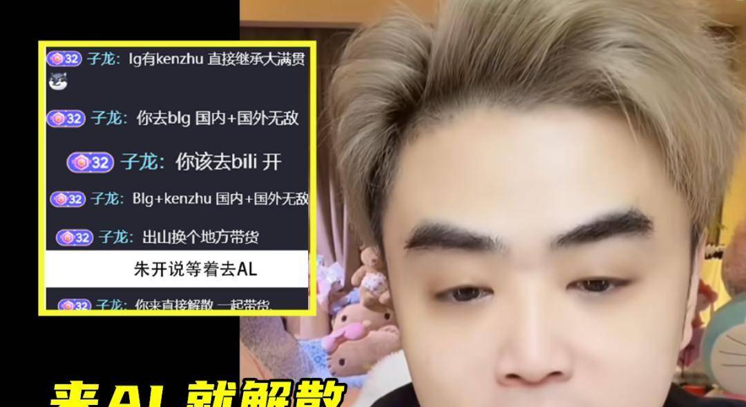 香鍋(guō)16岁离家打LOL，从天才(cái)打野到欠款千万，15年(nián)电竞路(lù)警(jǐng)示录