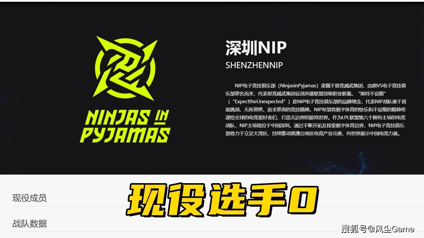 LPL黑马战队解散重(zhòng)組(zǔ)！冠军中(zhōng)单退役，AD成轉(zhuǎn)会期抢手货