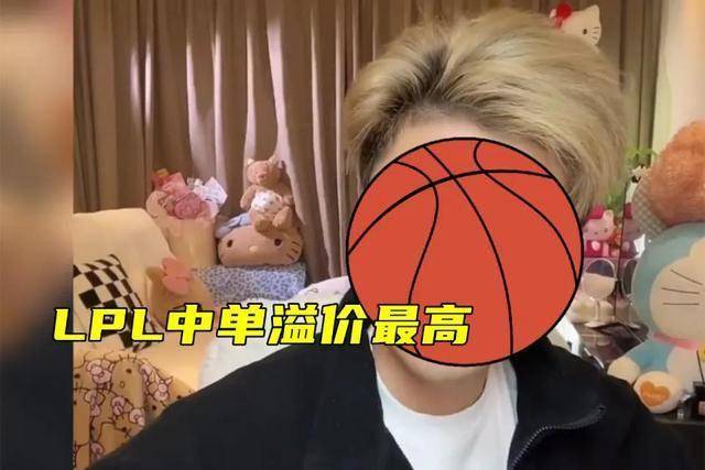 小花生回应Faker邀(yāo)约：LOL2复出！LPL中单溢价最高，左(zuǒ)手像吸(xī)金石(shí)