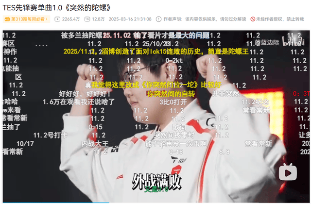 LPL再创“大满败”记录，本土S賽(sài)決(jué)賽(sài)再度(dù)上演韩国内战