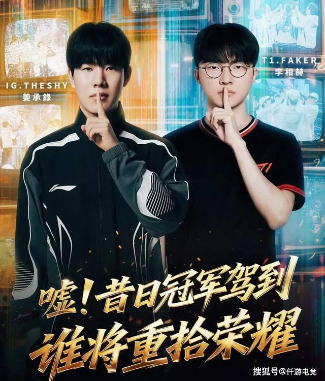 Faker目(mù)标S赛第(dì)六冠，IG创造LPL“17强”耻辱战绩！