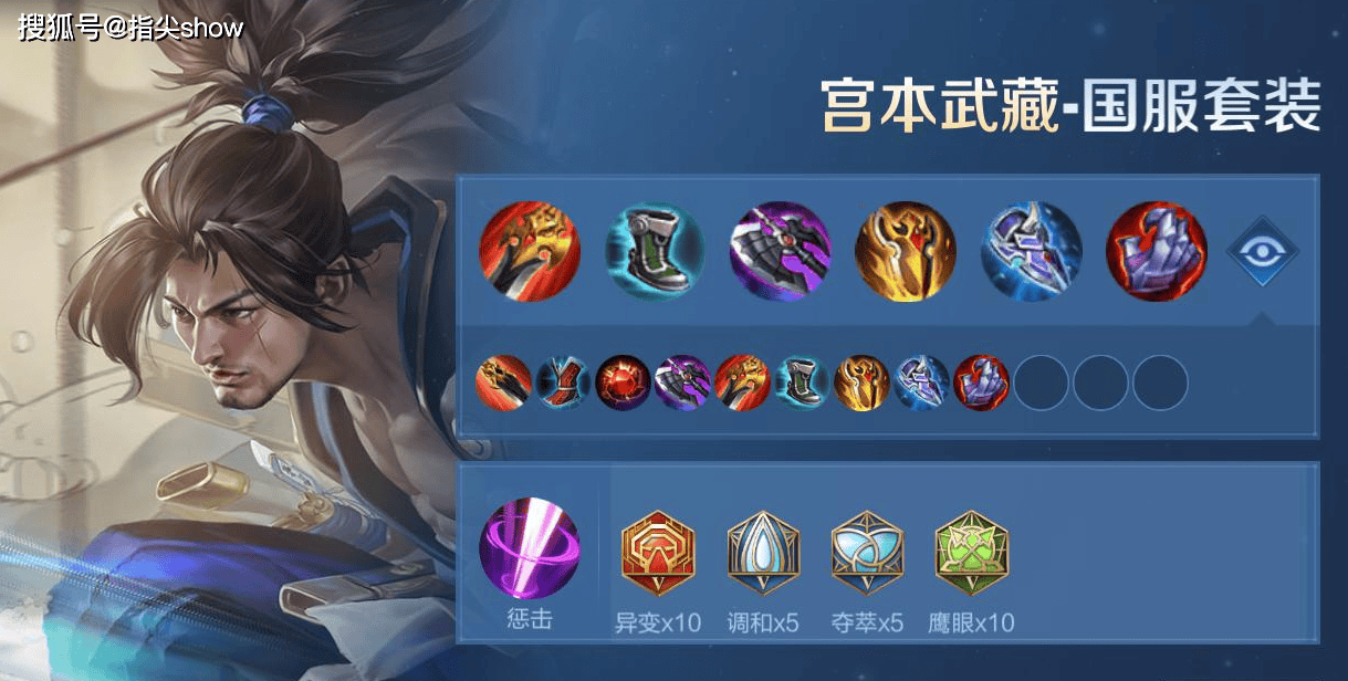 私藏的五路“万金油”英雄池，附赠最新出装思路，杨戩(jiǎn)比曹操好用