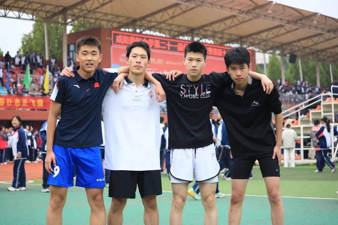 咸阳彩虹中学运动会精彩集(jí)锦