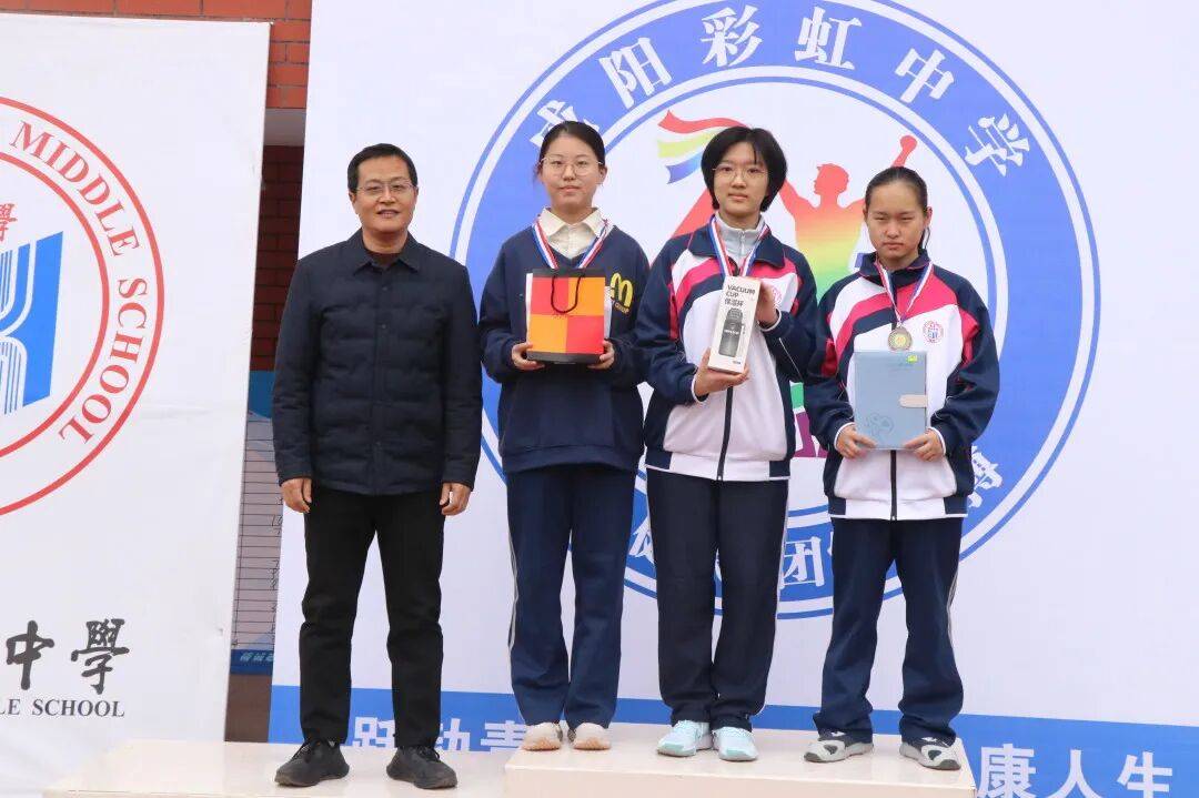 咸阳彩虹中学运动会精彩集(jí)锦