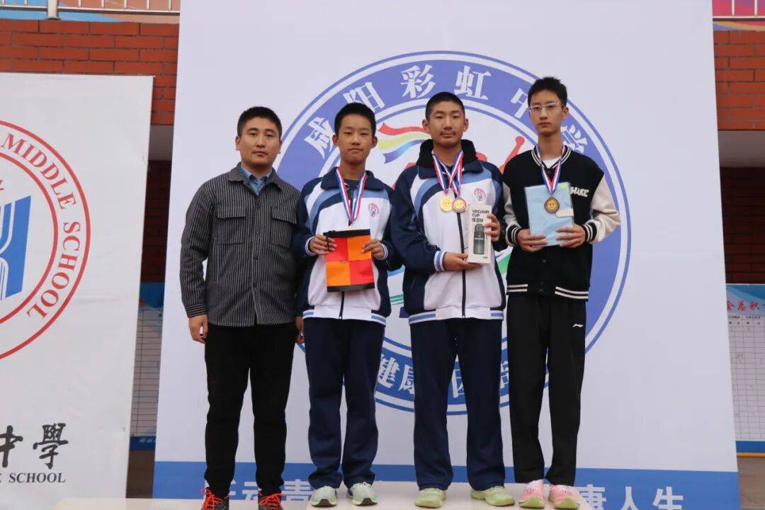 咸阳彩虹中学运动会精彩集(jí)锦