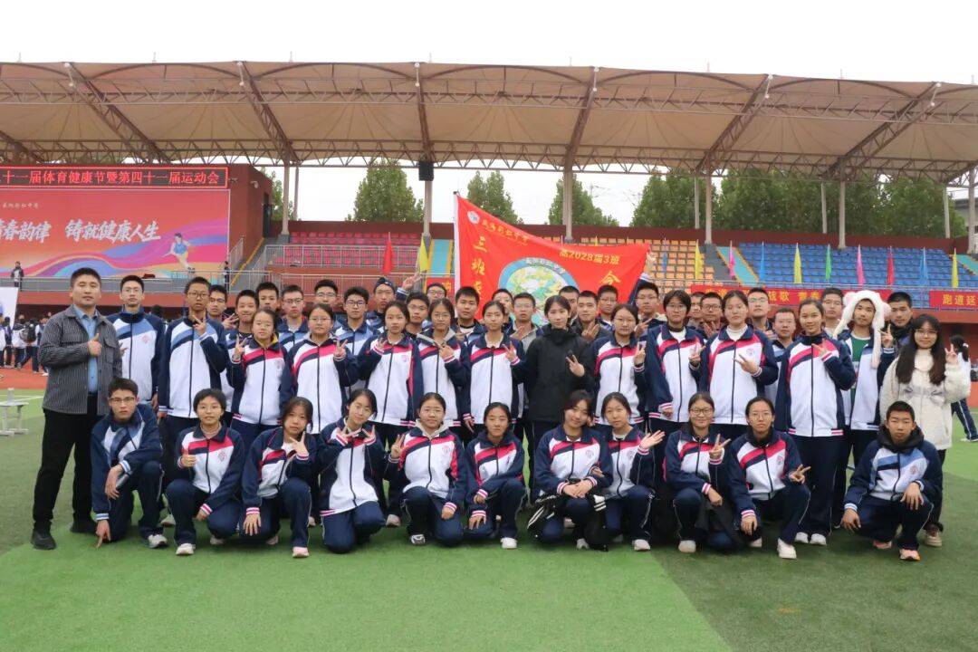 咸阳彩虹中学运动会精彩集(jí)锦