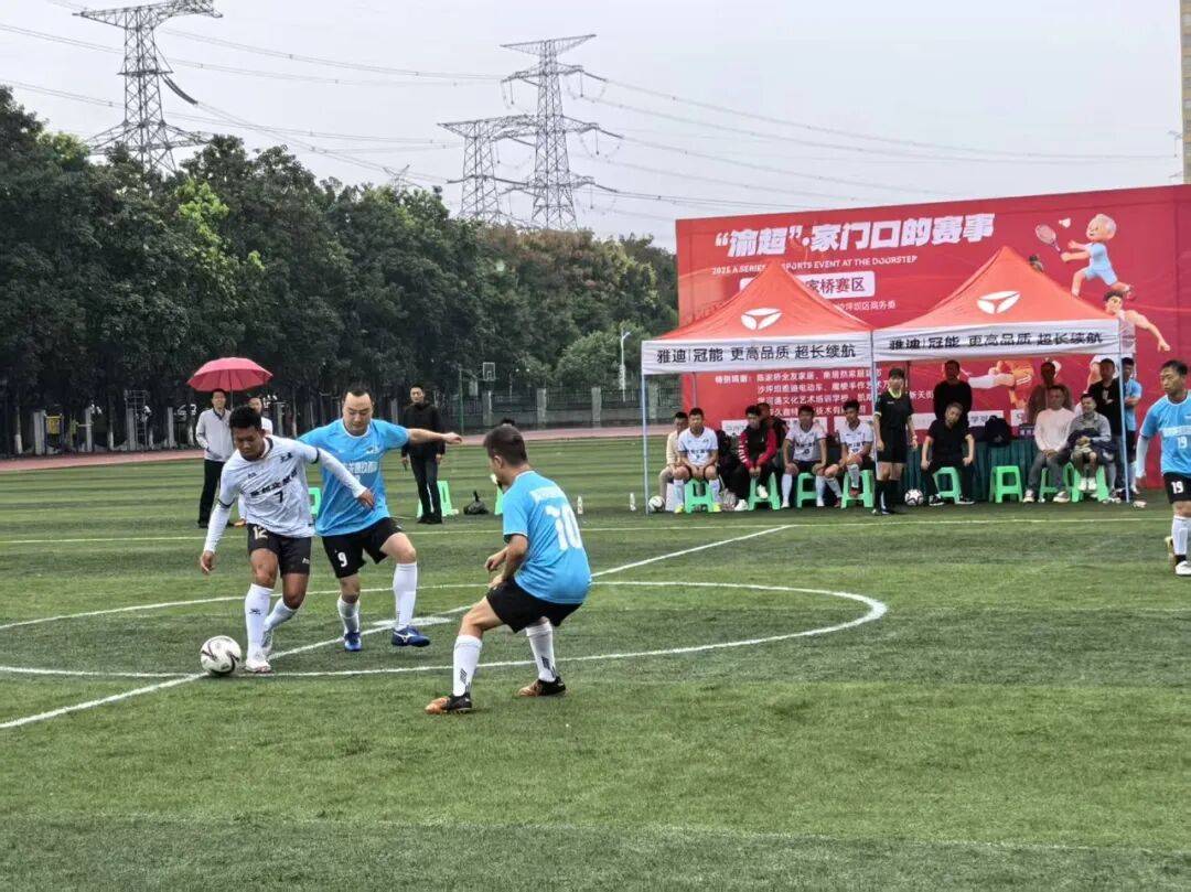 定(dìng)格精(jīng)彩(cǎi)！“渝超”·家门口(kǒu)赛事超燃集锦！