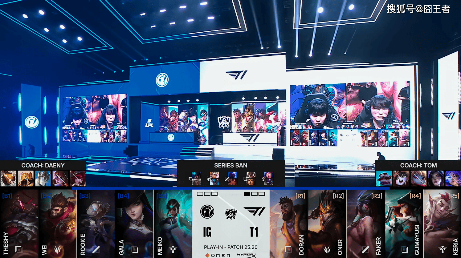 S15全(quán)球(qiú)总决賽(sài)入(rù)围賽(sài)：没有奇跡(jī)！T1四局战胜IG，晋级正賽(sài)