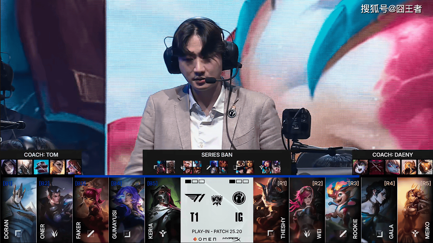 S15全(quán)球(qiú)总决賽(sài)入(rù)围賽(sài)：没有奇跡(jī)！T1四局战胜IG，晋级正賽(sài)