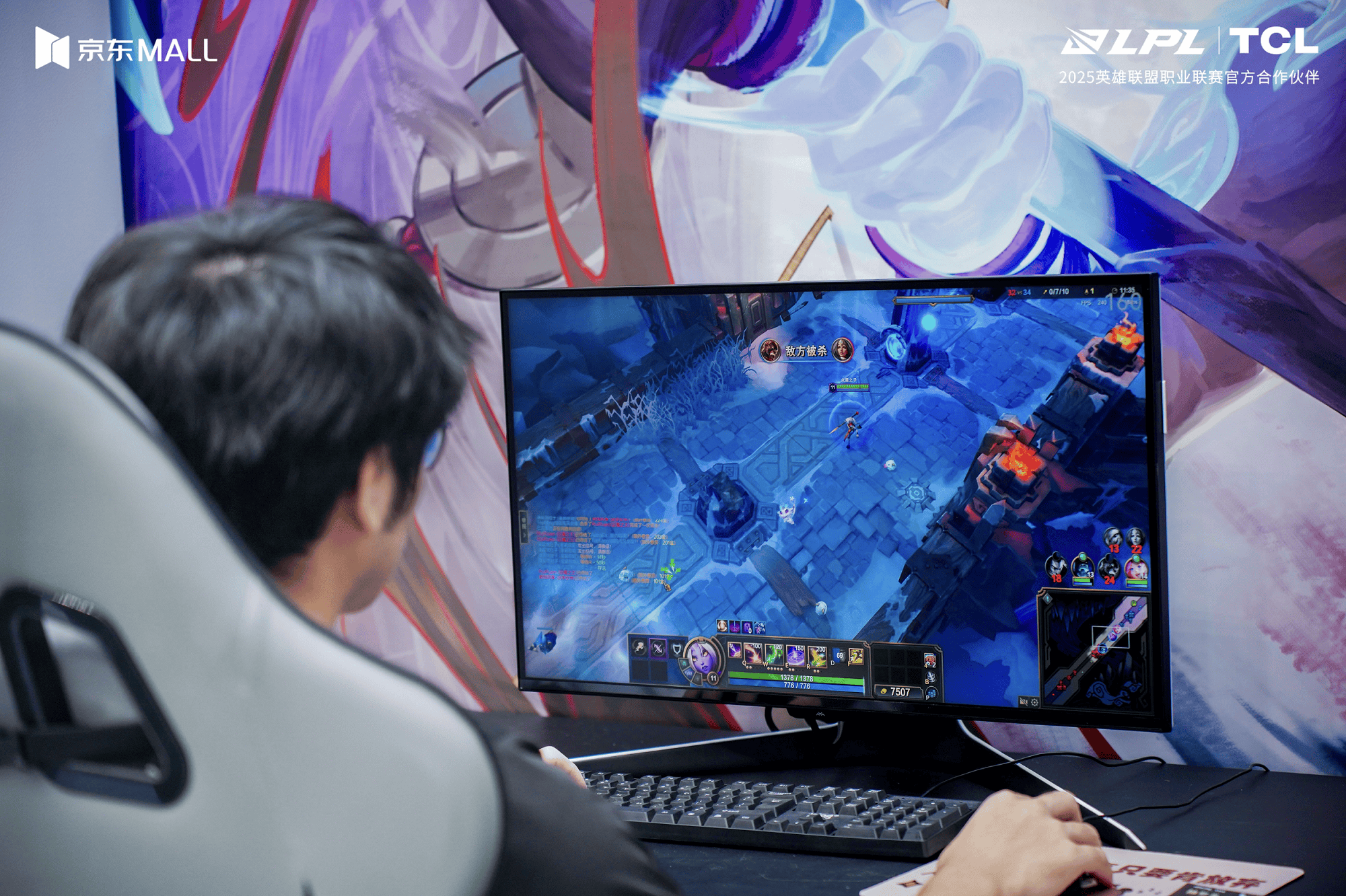 直击LOL全球总决赛！TCL厦门嘉年华，硬核科技与竞技激情雙(shuāng)向拉满