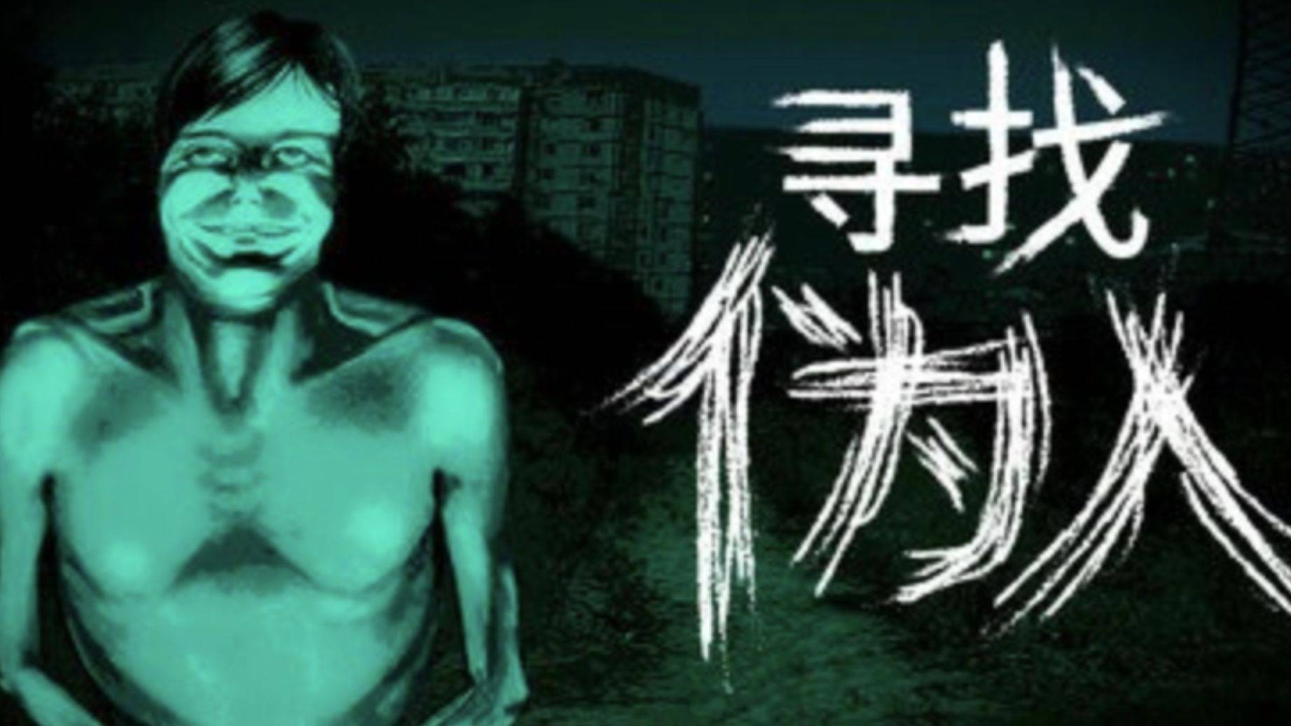 寻找伪人新(xīn)版本更新(xīn)了什麽(me)？新(xīn)版本免(miǎn)费更新(xīn)内容一(yī)览