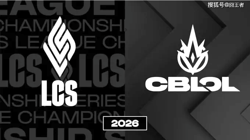 网友群嘲！LCS和CBLoL回归详情，国际赛事席位分配(pèi)方案揭晓！