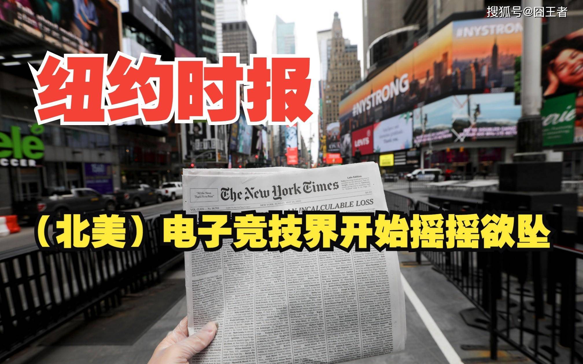 网友群嘲！LCS和CBLoL回归详情，国际赛事席位分配(pèi)方案揭晓！