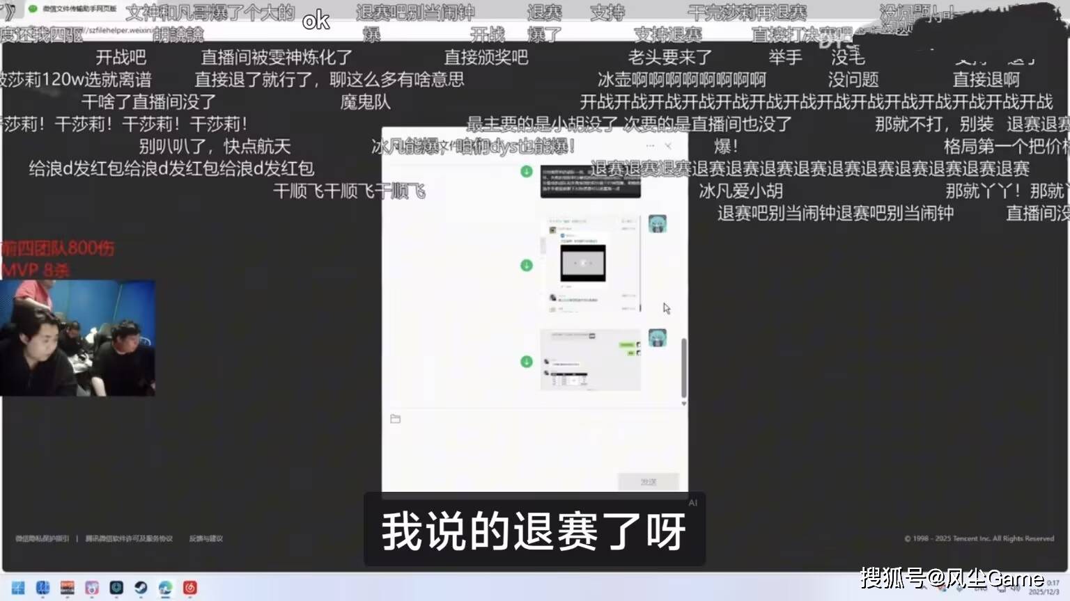 T1宣布上调两位青(qīng)训选手！LPL憋气大赛结束，官方曝(pù)光NIP新中辅