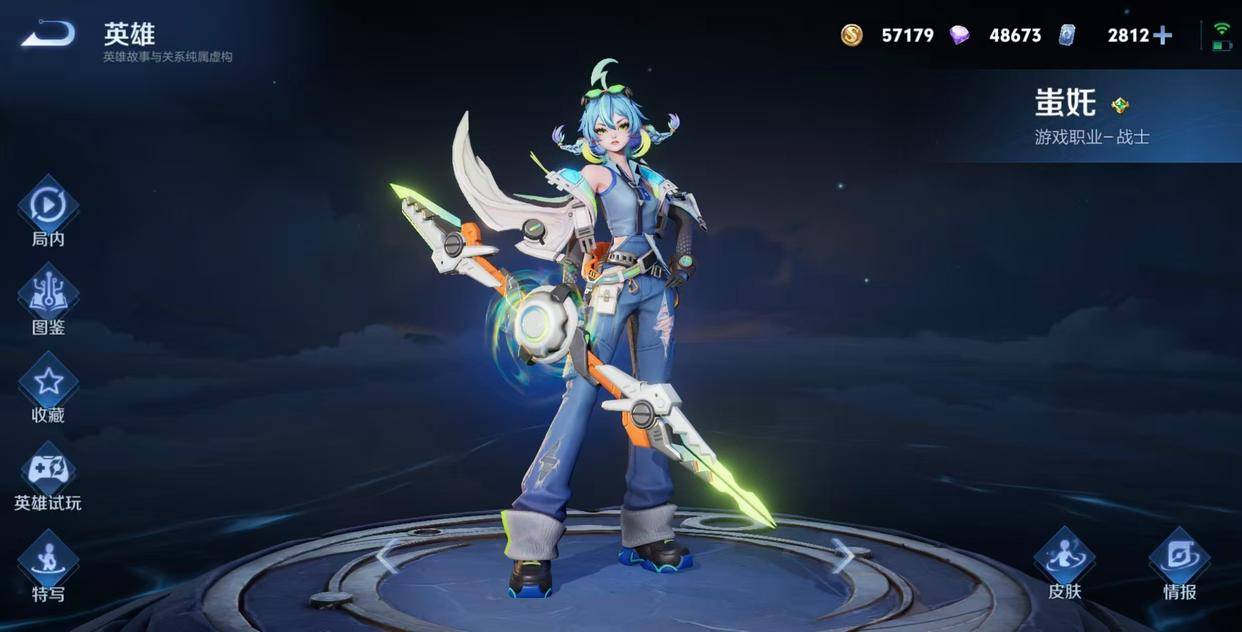 职業(yè)选手(shǒu)玩(wán)不明白新英雄？蚩奼挑(tiāo)杯胜率大拉胯：37场胜率仅35.9%