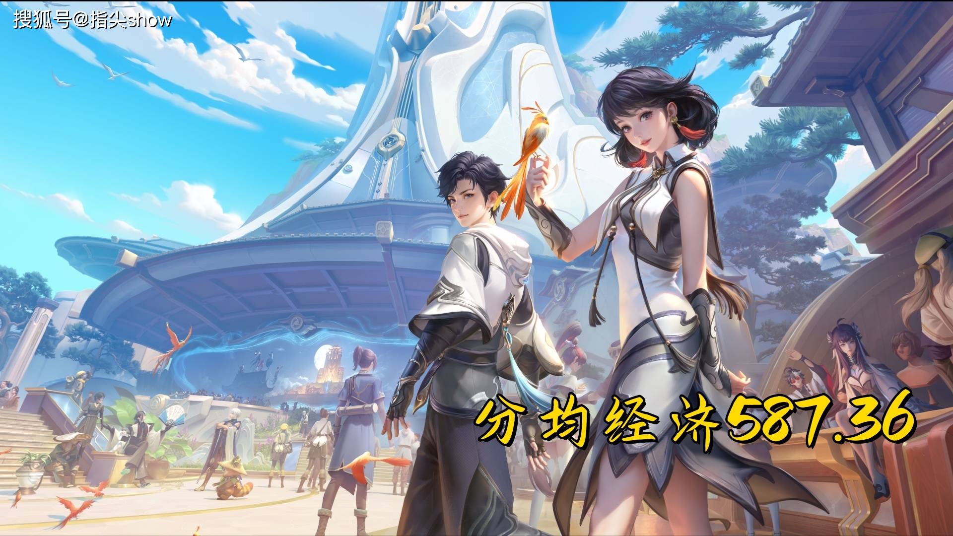 除了辅助誰(shuí)最窮(qióng)？分均经济最低英雄公佈(bù)，元流坦(tǎn)克“荣登”榜(bǎng)首