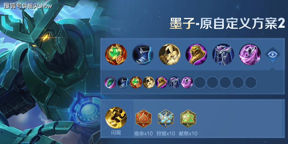 禁用率超50%，前期胜率第二，墨子成了射手最害怕(pà)的辅助英雄