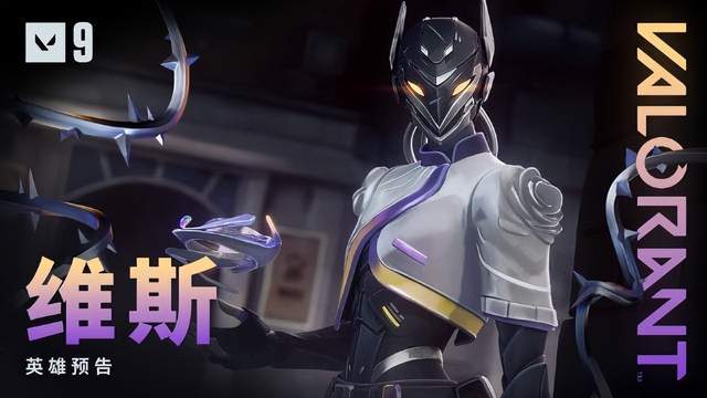 【无畏(wèi)契约】11.08 版本炸了！盖可廢(fèi)了，骇灵成中距離(lí)版本答案