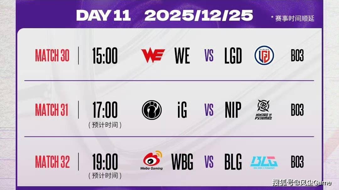 LCK公(gōng)佈(bù)年(nián)度选手大名單(dān)！德杯第2阶段赛程出炉：Viper首秀(xiù)大战ELK