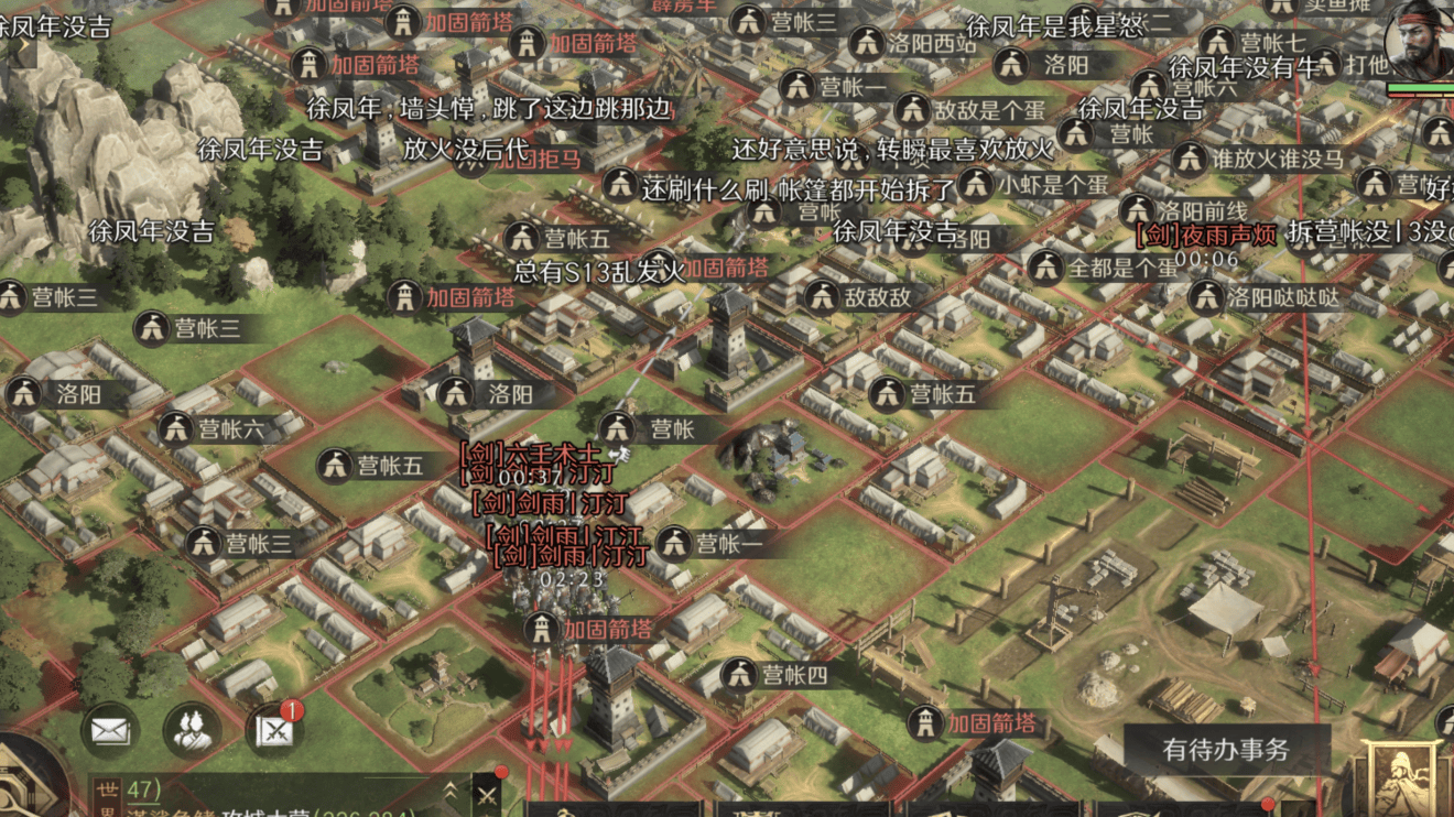 《骄阳似我(wǒ)》名场面，这遊(yóu)戏藏着策略名场面