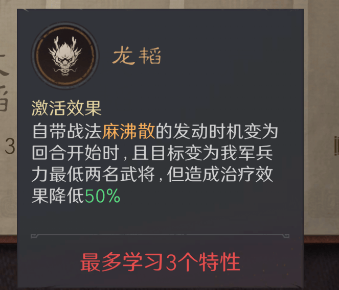 《骄阳似我(wǒ)》名场面，这遊(yóu)戏藏着策略名场面