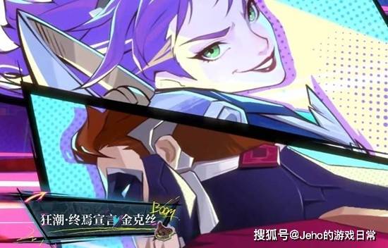 LOL 手游金克丝觉醒狂潮皮肤：四阶进化！10000 觉醒值解(jiě)锁终極(jí)？