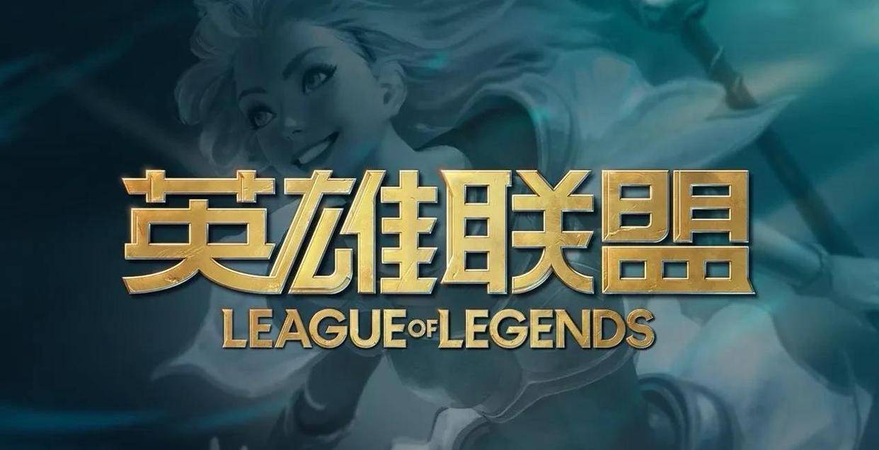 爆！LOL赛制(zhì)或大变，教(jiào)練(liàn)将语音指导