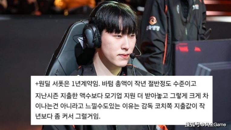 Faker冠军皮肤英雄确定(dìng)！LCK转会大动作：冠军中单加(jiā)盟(méng)垫底(dǐ)队伍(wǔ)