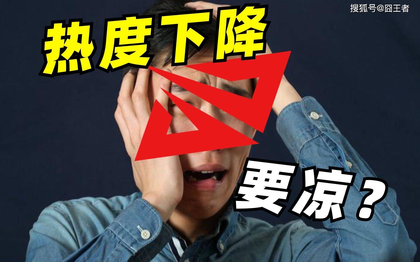 我们该沉默还是(shì)反思：LCK再次争夺冠军，LPL跌入历史(shǐ)最低谷？