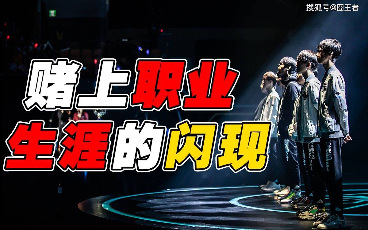 我们该沉默还是(shì)反思：LCK再次争夺冠军，LPL跌入历史(shǐ)最低谷？