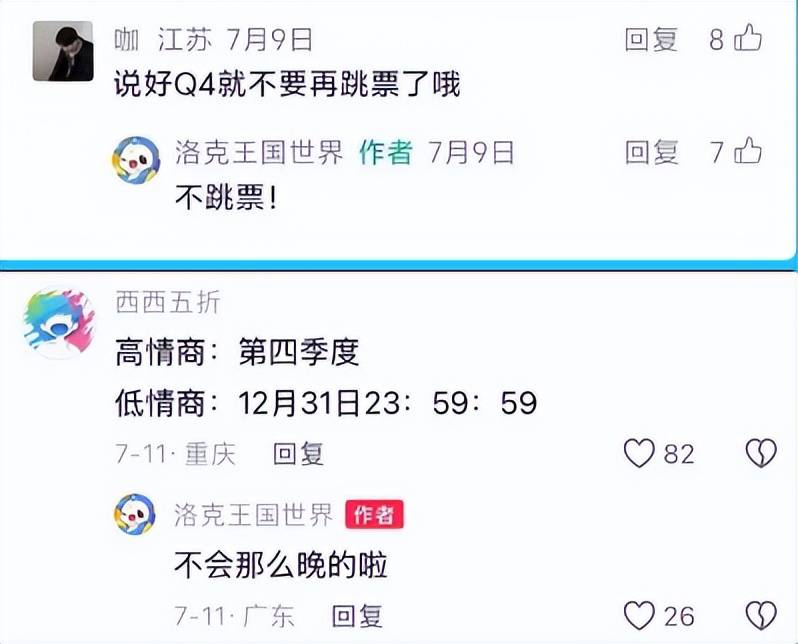 LOL上线“WASD”模式(shì)高玩变人機(jī)，《影之刃零》多款(kuǎn)新游官宣(xuān)定档