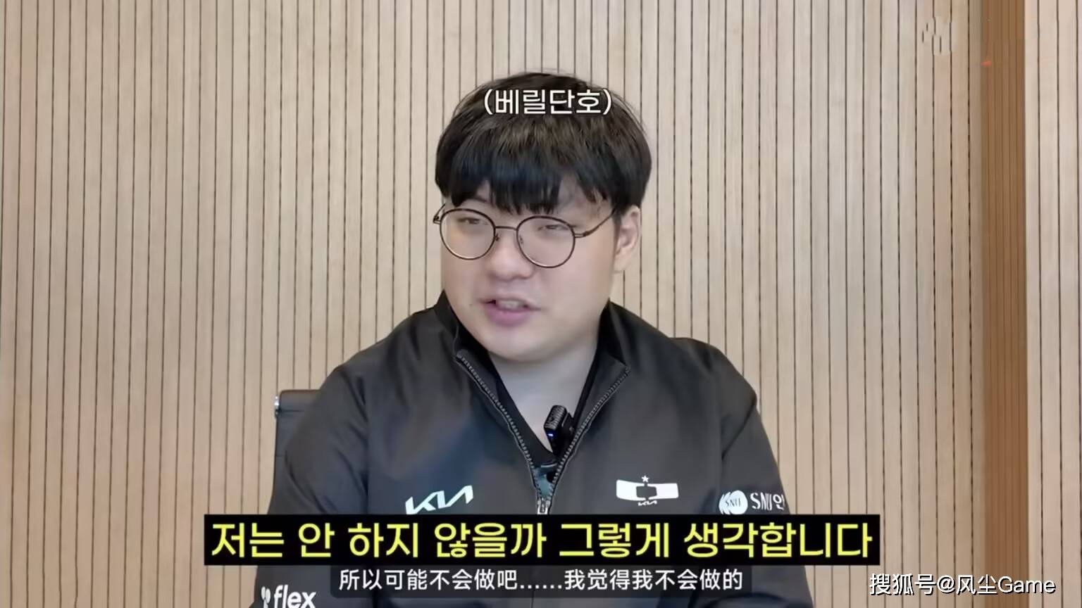 LOL双冠辅助官宣退役！LCK首位中援亮相，AL打满BO5击敗(bài)GEN夺冠