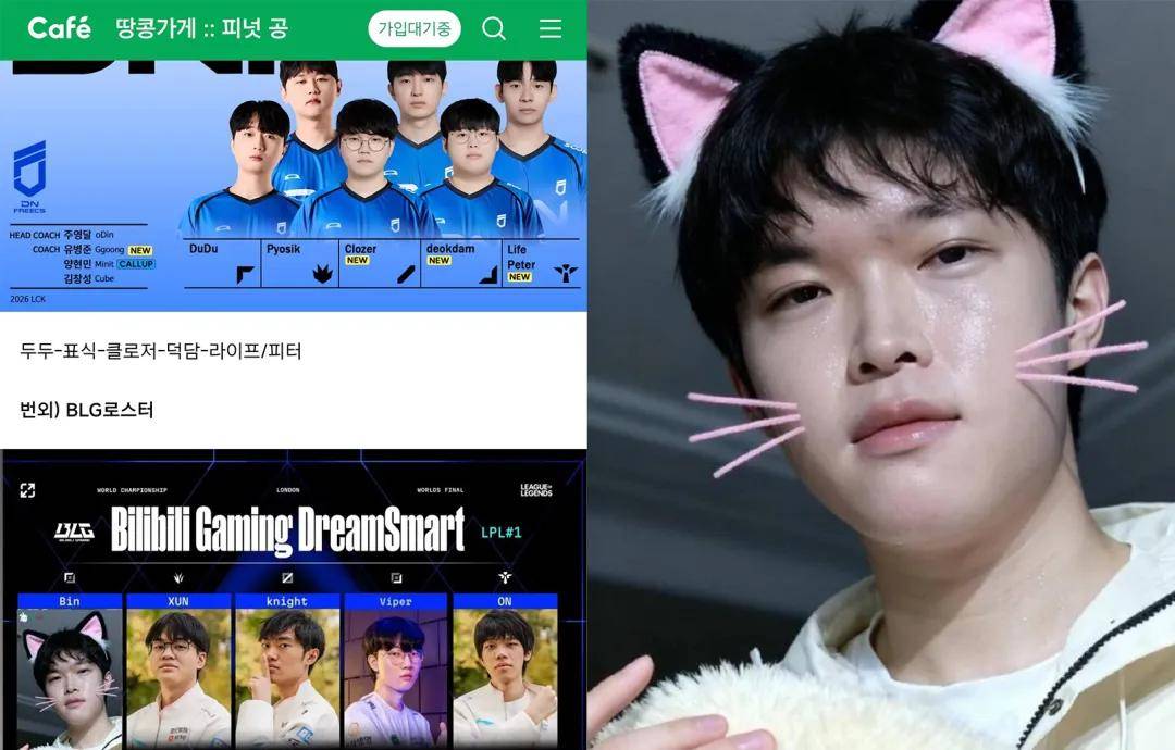 LOL的遮羞(xiū)布被(bèi)揭开，GEN曾渴望签下TheShy，LPL最自恋的选手诞生