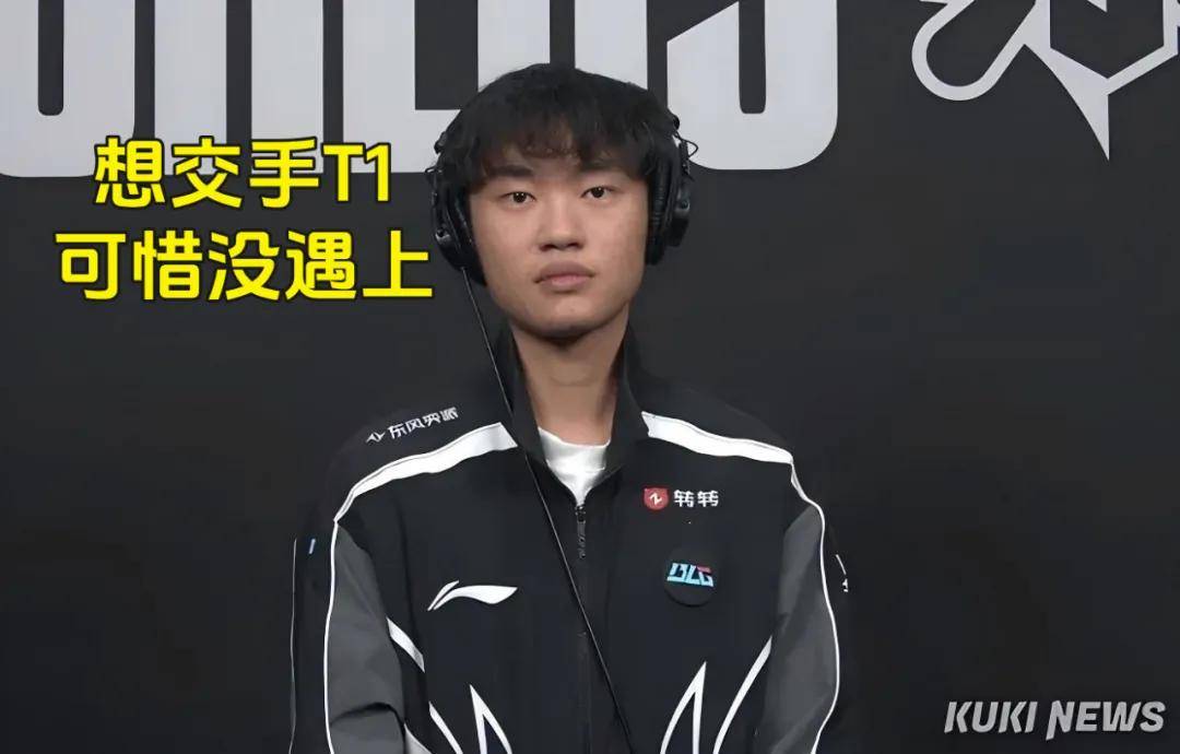 Faker是最(zuì)大的(de)串子，T1夺冠被调侃最(zuì)多的(de)人(rén)，LOL最(zuì)令人(rén)遗憾的(de)选手