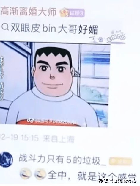 Bin双眼皮引起热议，骆歆見(jiàn)到(dào)本(běn)人后评价，多了(le)一股魅劲