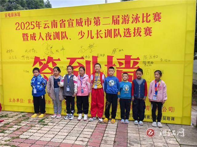 宣(xuān)威市举行(xíng)第二届遊(yóu)泳(yǒng)比赛暨成(chéng)人(rén)夜训隊(duì)少儿长训隊(duì)选拔赛
