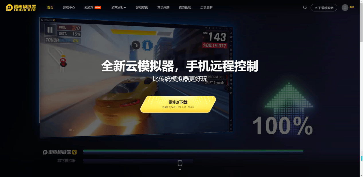 英雄(xióng)联盟手游电脑版游玩教(jiào)程 lol手游怎(zěn)么在电脑上玩