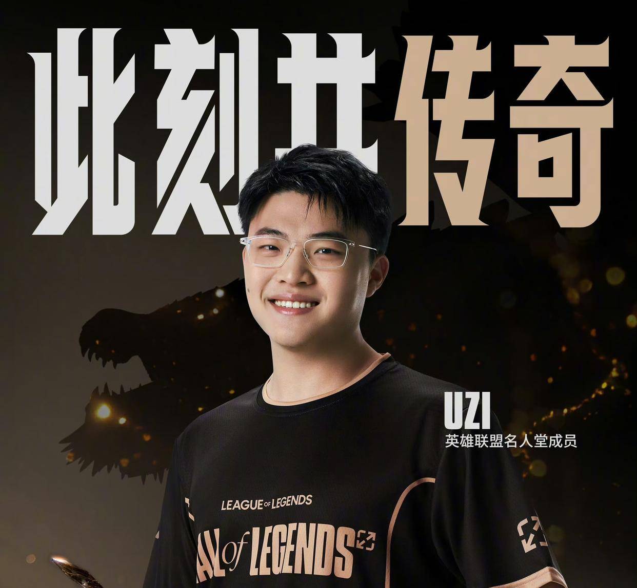 UZI复出无望(wàng)，LPL推出SAB新赛制！全球(qiú)总決(jué)赛四年无冠后的自救之路