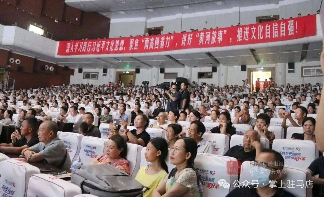 2025，駐(zhù)马店的高光(guāng)时刻！