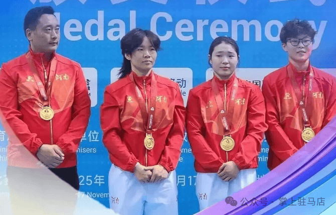 2025，駐(zhù)马店的高光(guāng)时刻！