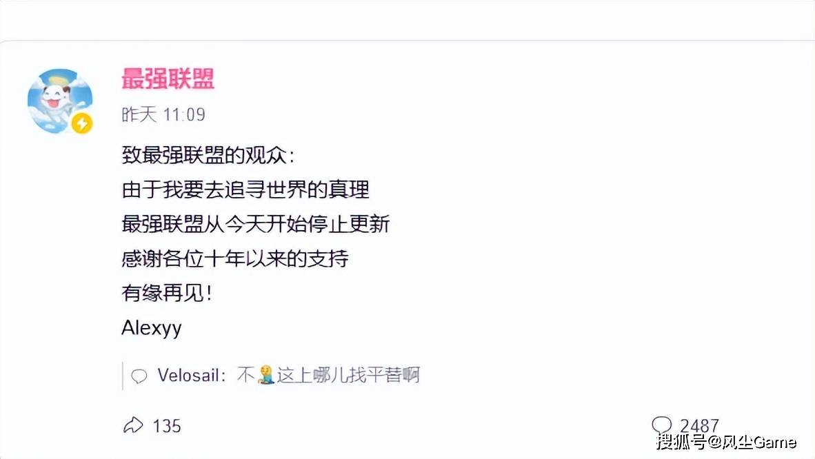 LOL十年賽(sài)事博主退网！LCK賽(sài)前整(zhěng)活：用河蟹(xiè)预測(cè)比(bǐ)賽(sài)结果